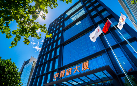 中青旅黨委書記、董事長倪陽平帶隊調(diào)研工作，宣布賀菲任山水酒店集團總裁