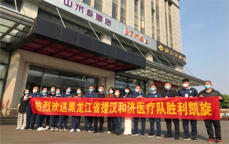 對抗疫情，山水S酒店在行動！